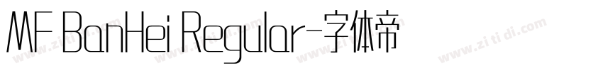 MF BanHei Regular字体转换
